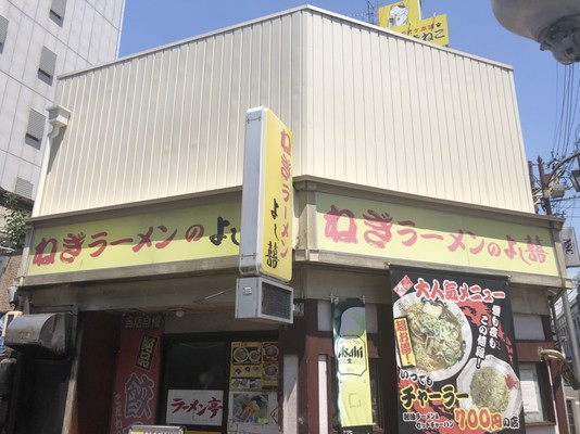 After画像