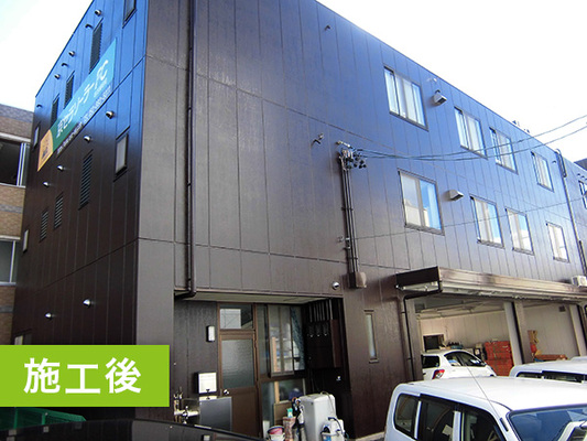 After画像