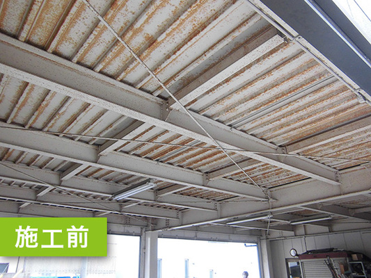 Before画像