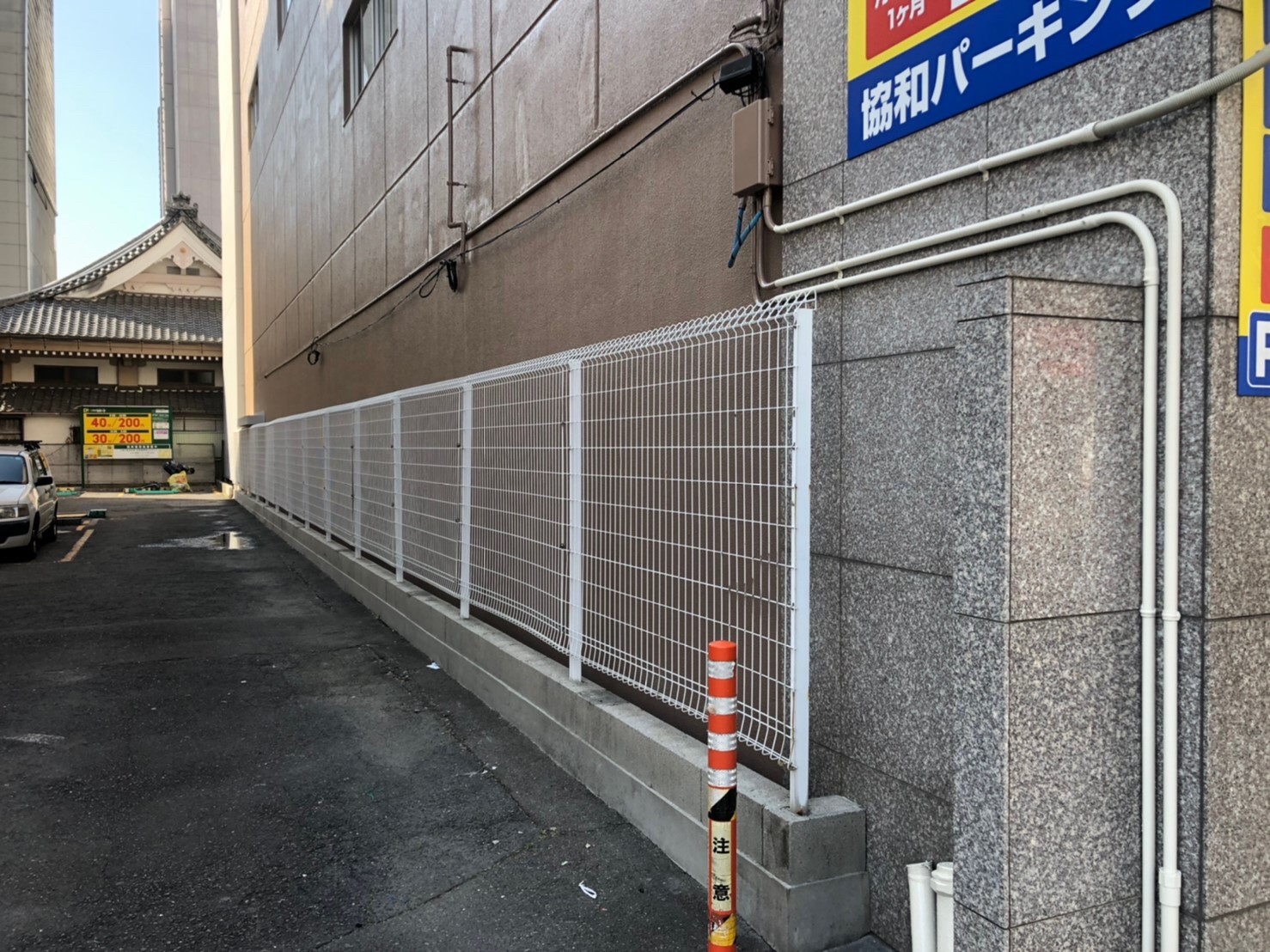 After画像