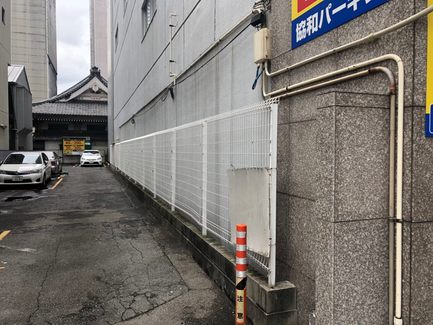Before画像