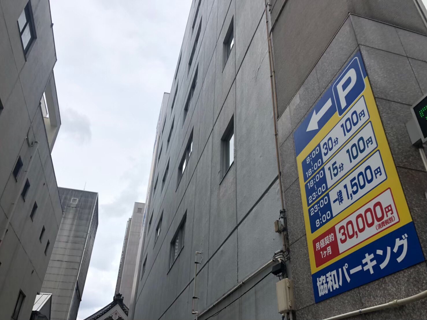 Before画像