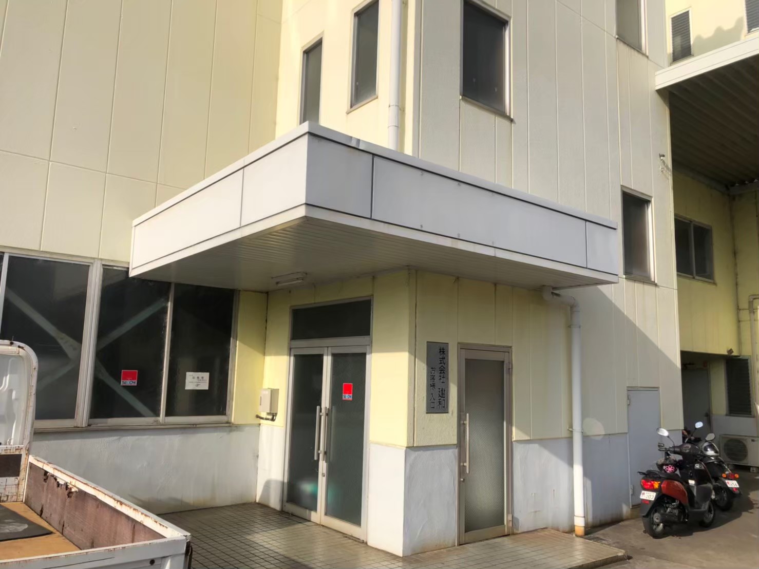 Before画像