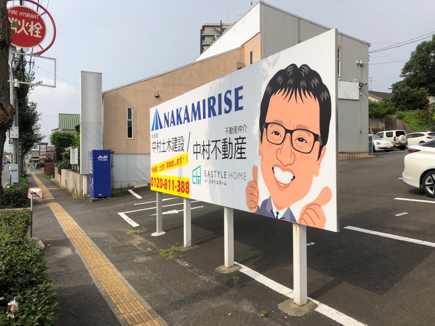 Before画像