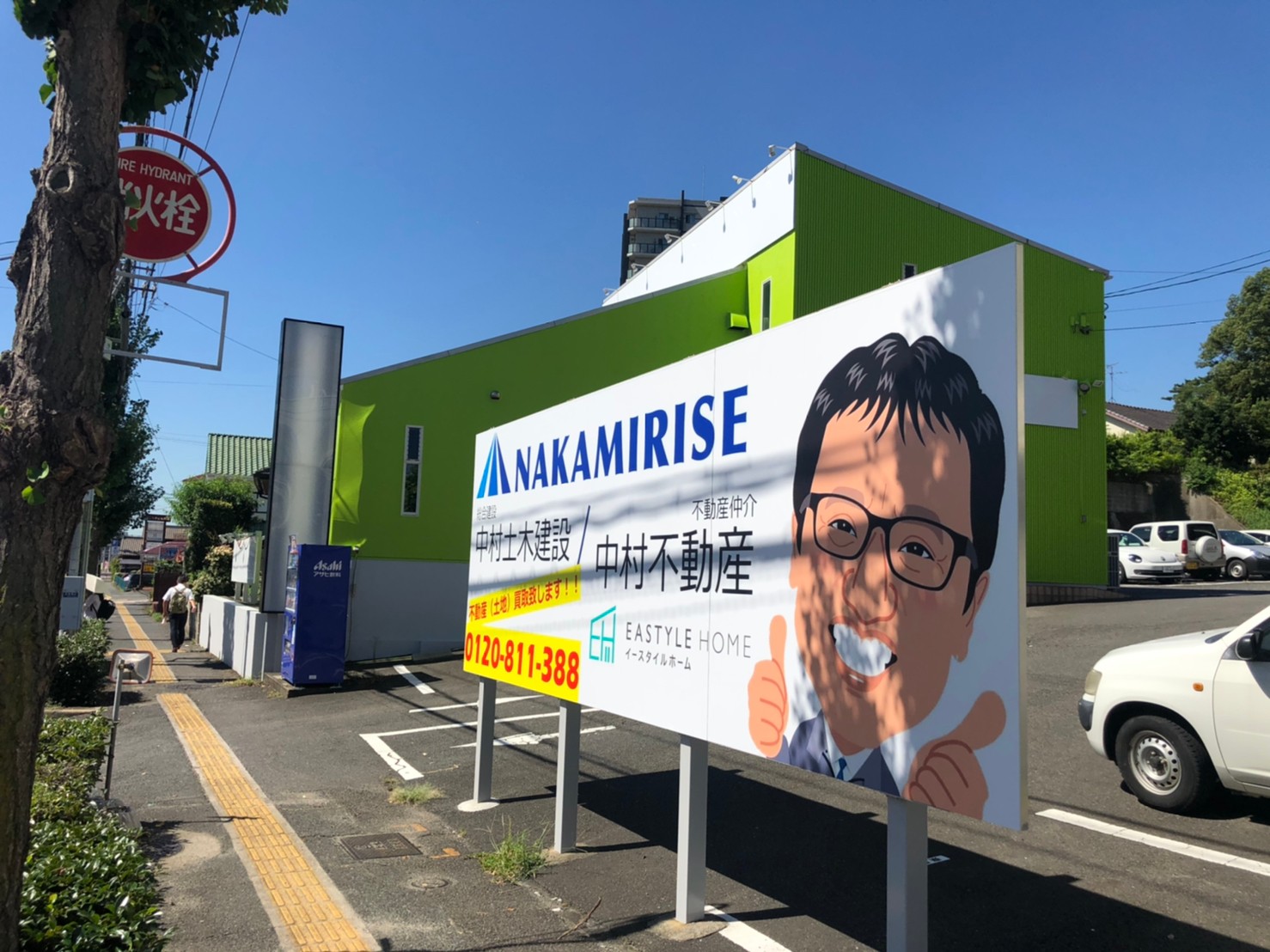 After画像