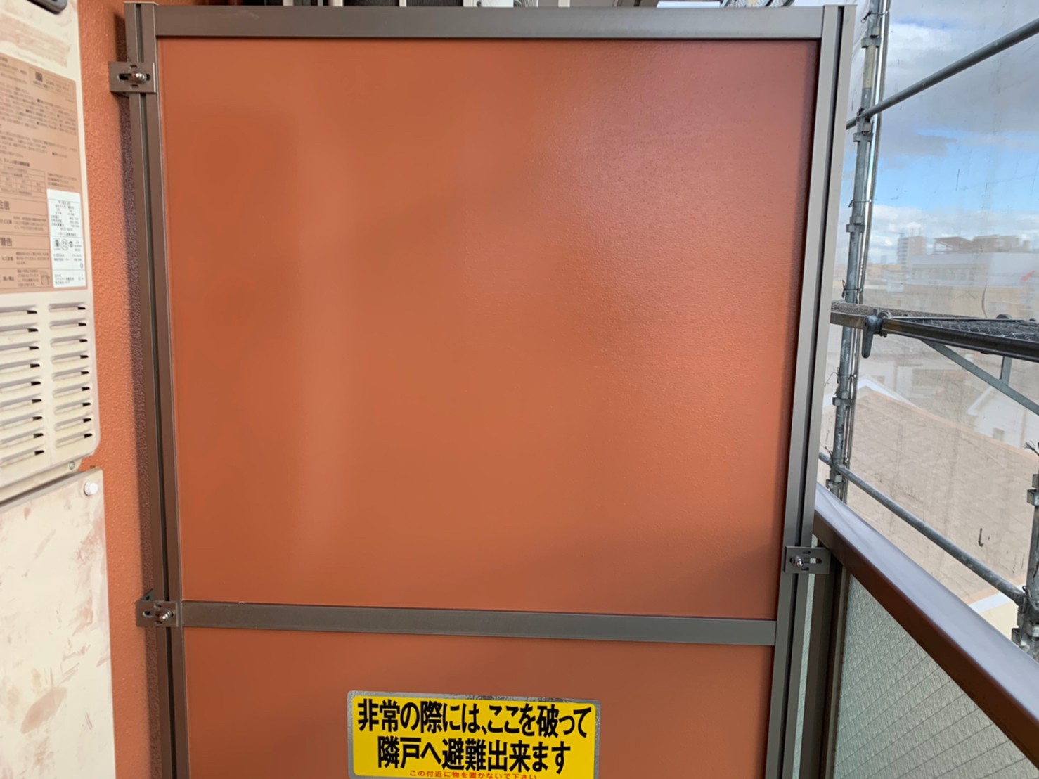 After画像