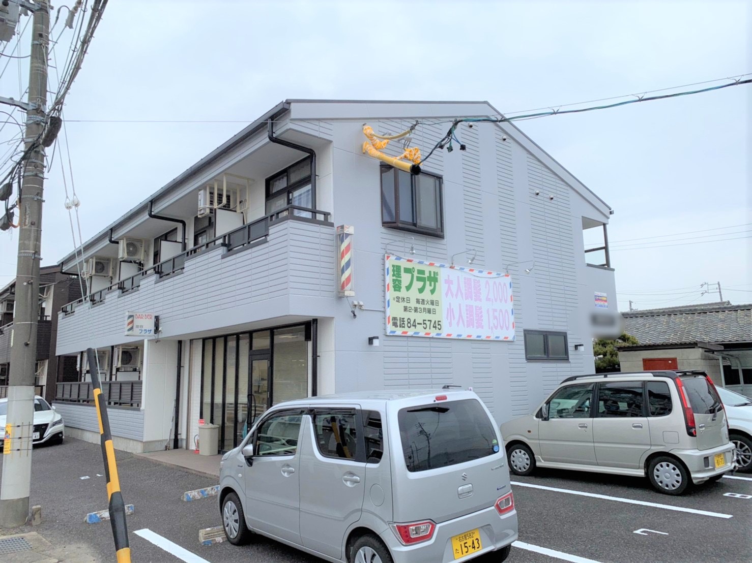 After画像