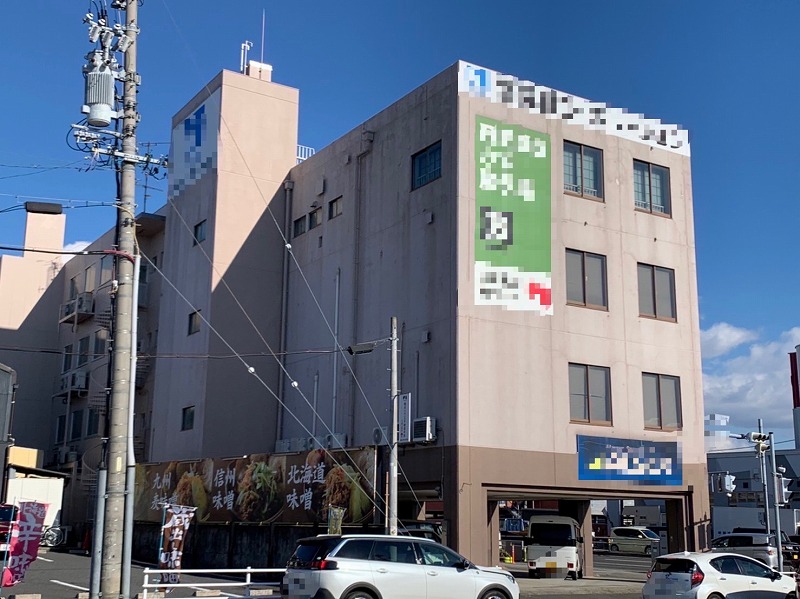 Before画像
