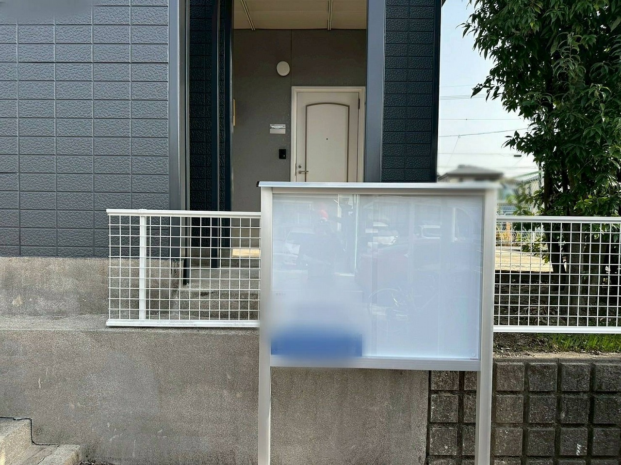 After画像
