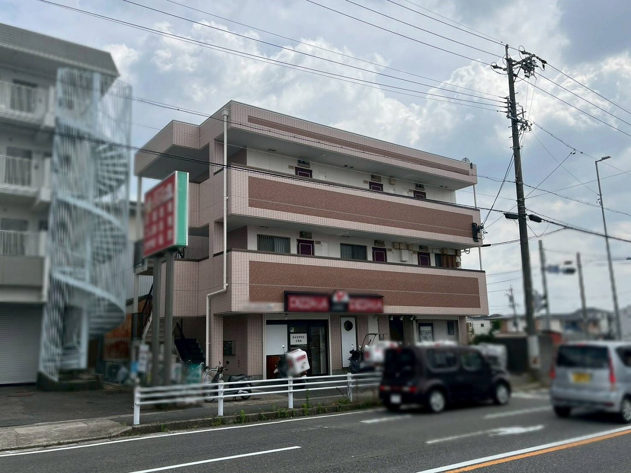 After画像