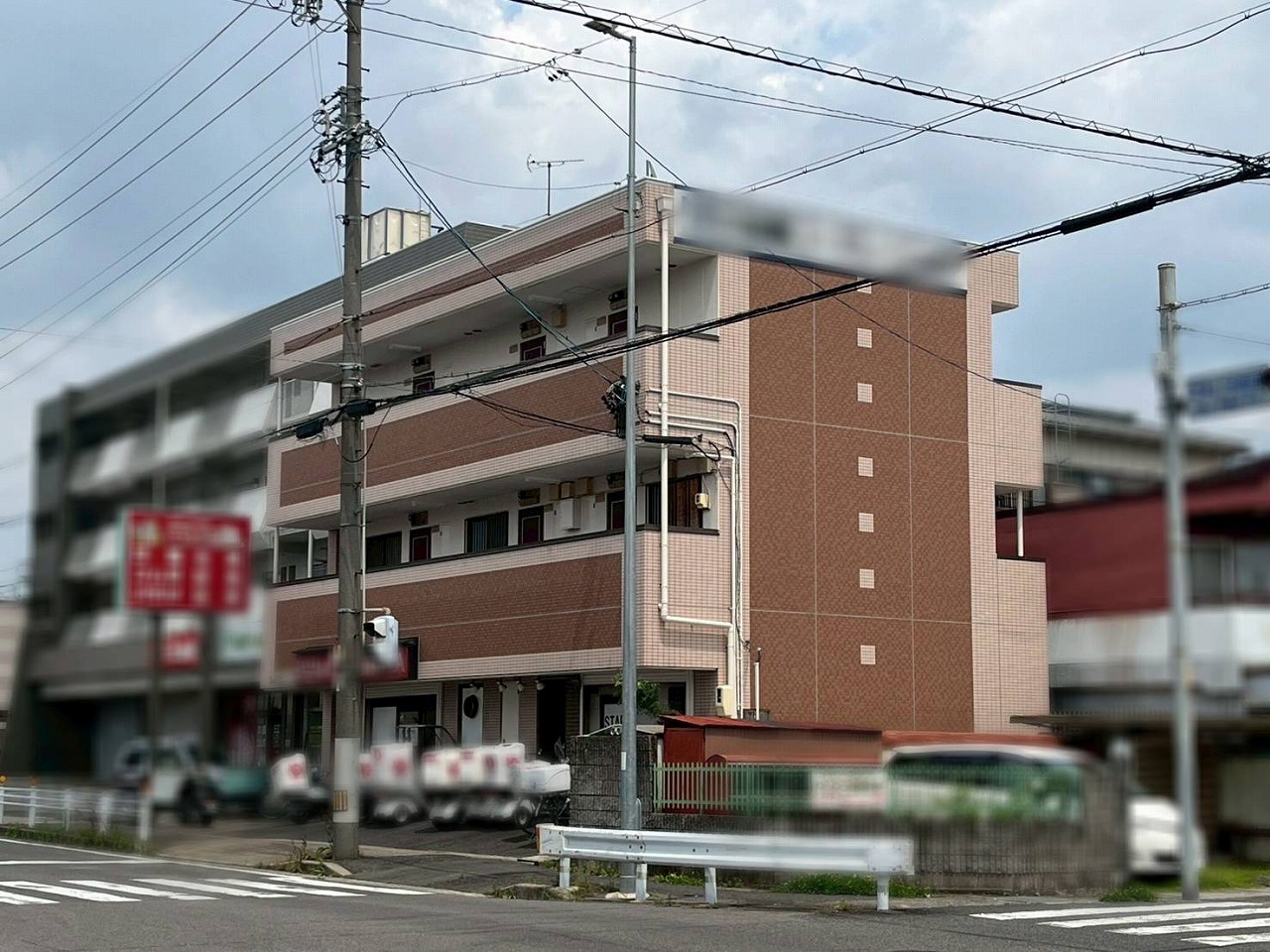 After画像