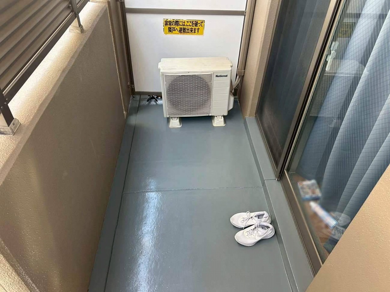 After画像