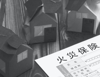 保険料が下りるから!といって無駄な工事を付ける
